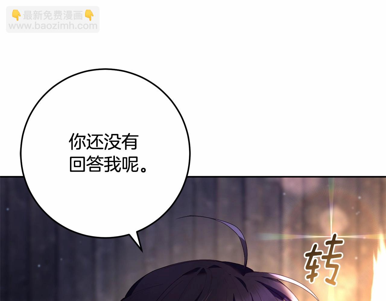 第27话 绚烂烟花秀(1/6)-第28话