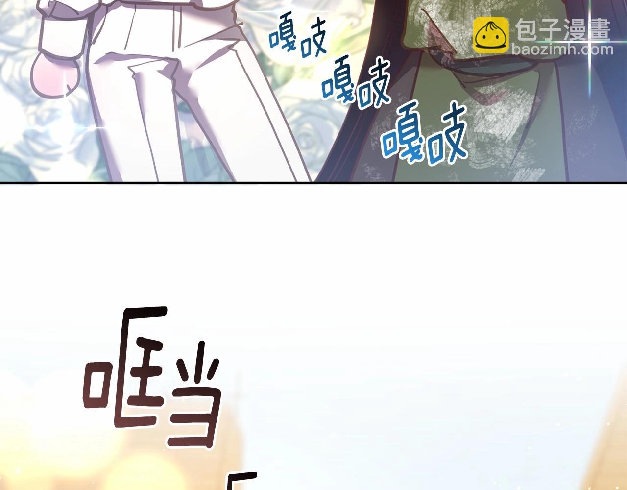 第29话 为他挥金如土！(1/6)-第30话