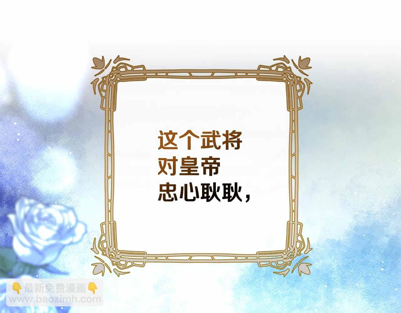 第29话 为他挥金如土！(1/6)-第30话