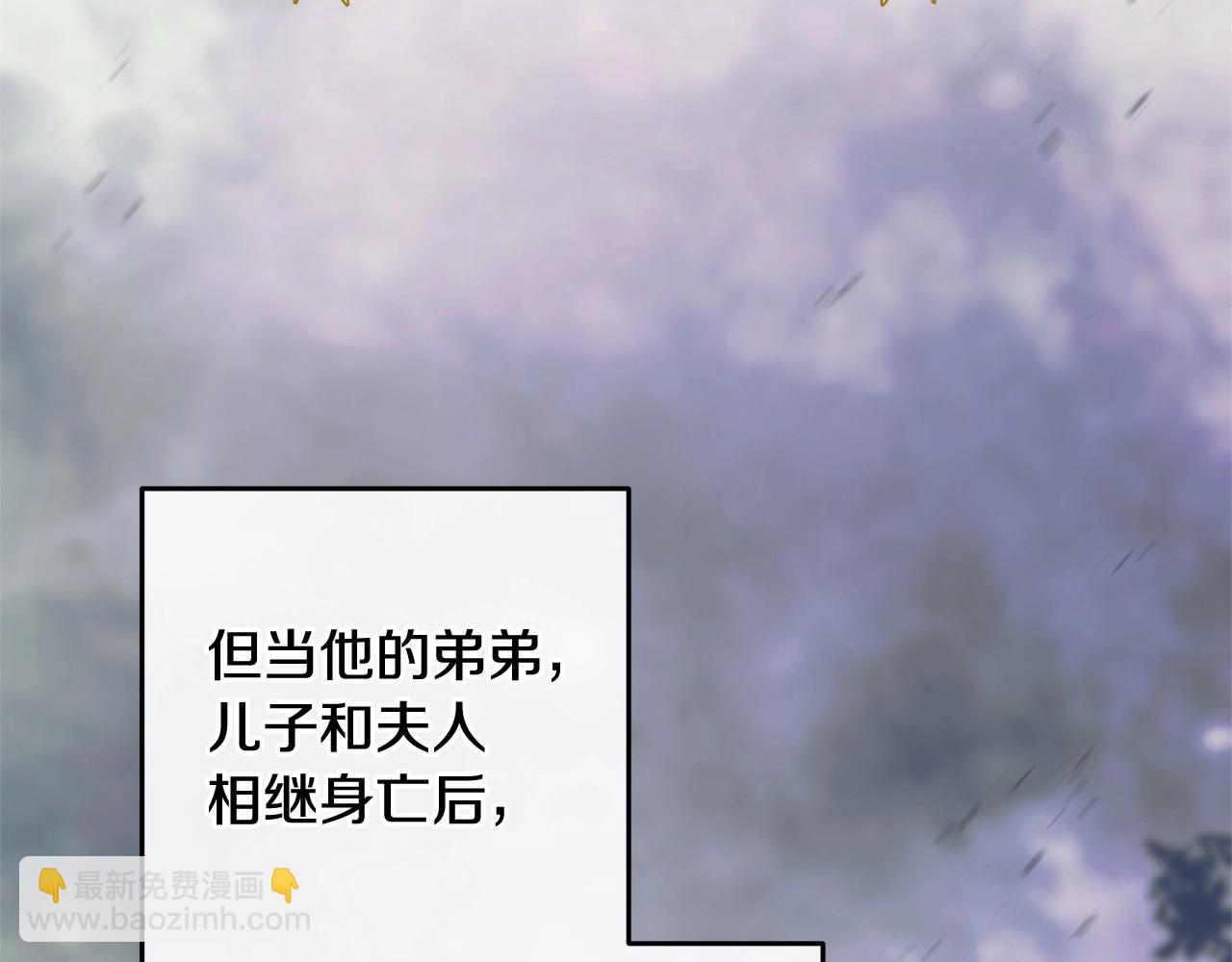 第29话 为他挥金如土！(1/6)-第30话