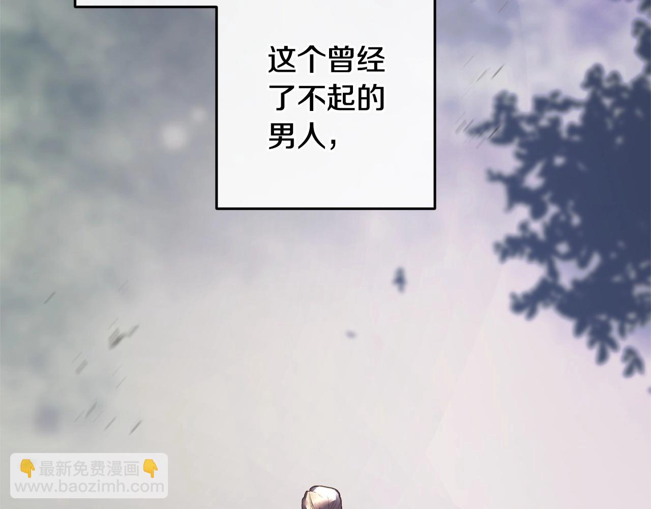 第29话 为他挥金如土！(1/6)-第30话