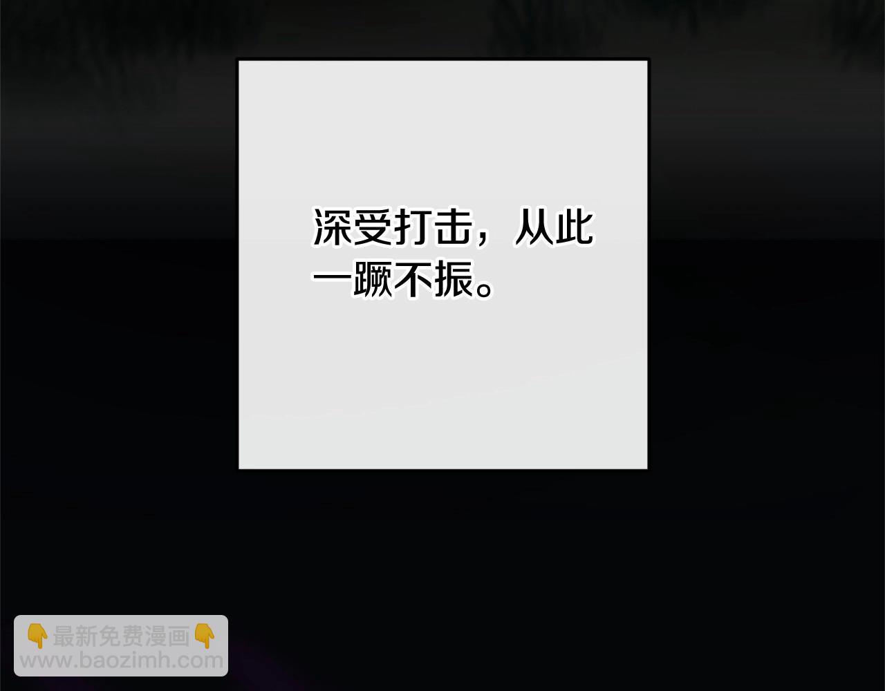 第29话 为他挥金如土！(1/6)-第30话