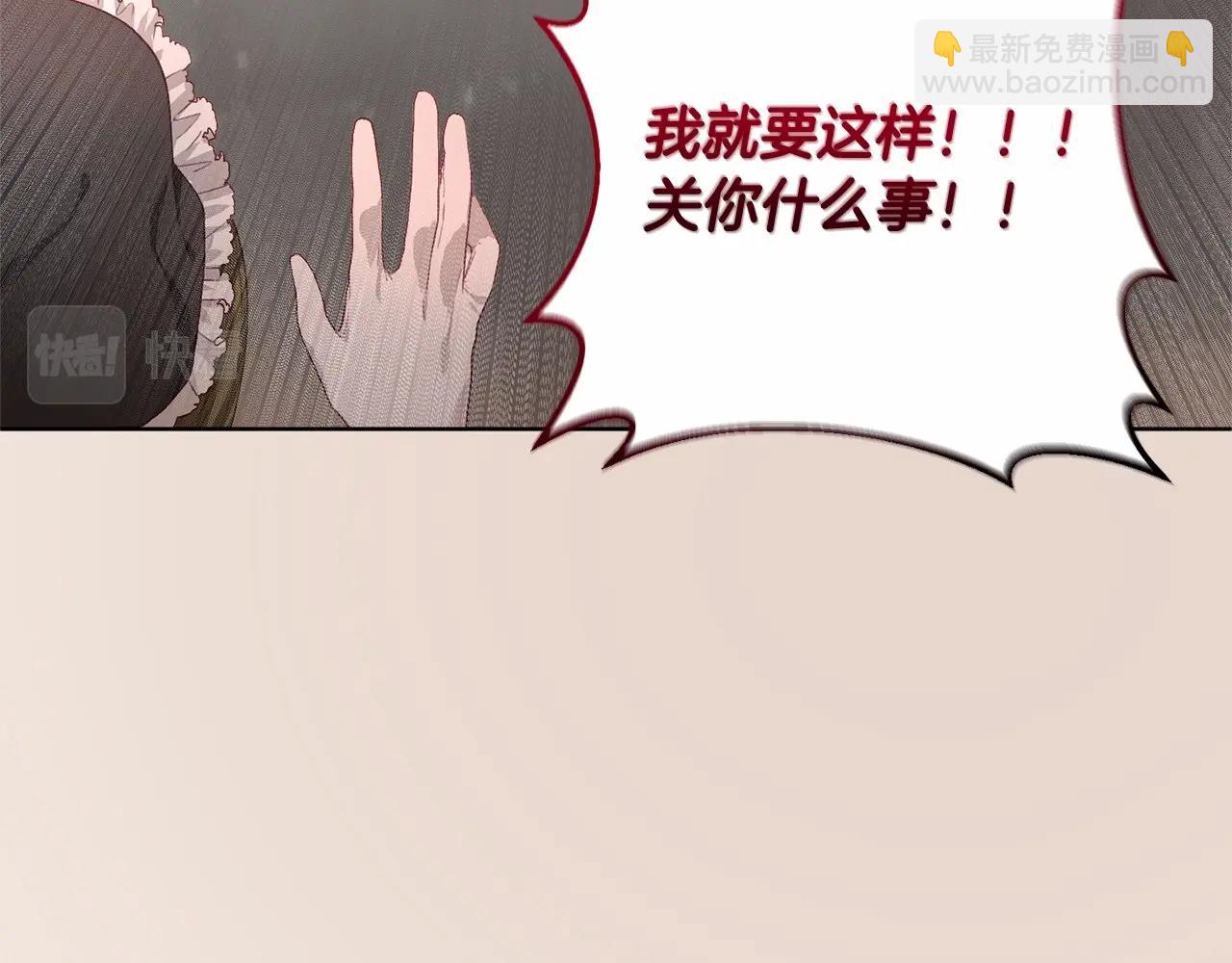 第3话 混球的定义(1/5)-第4话