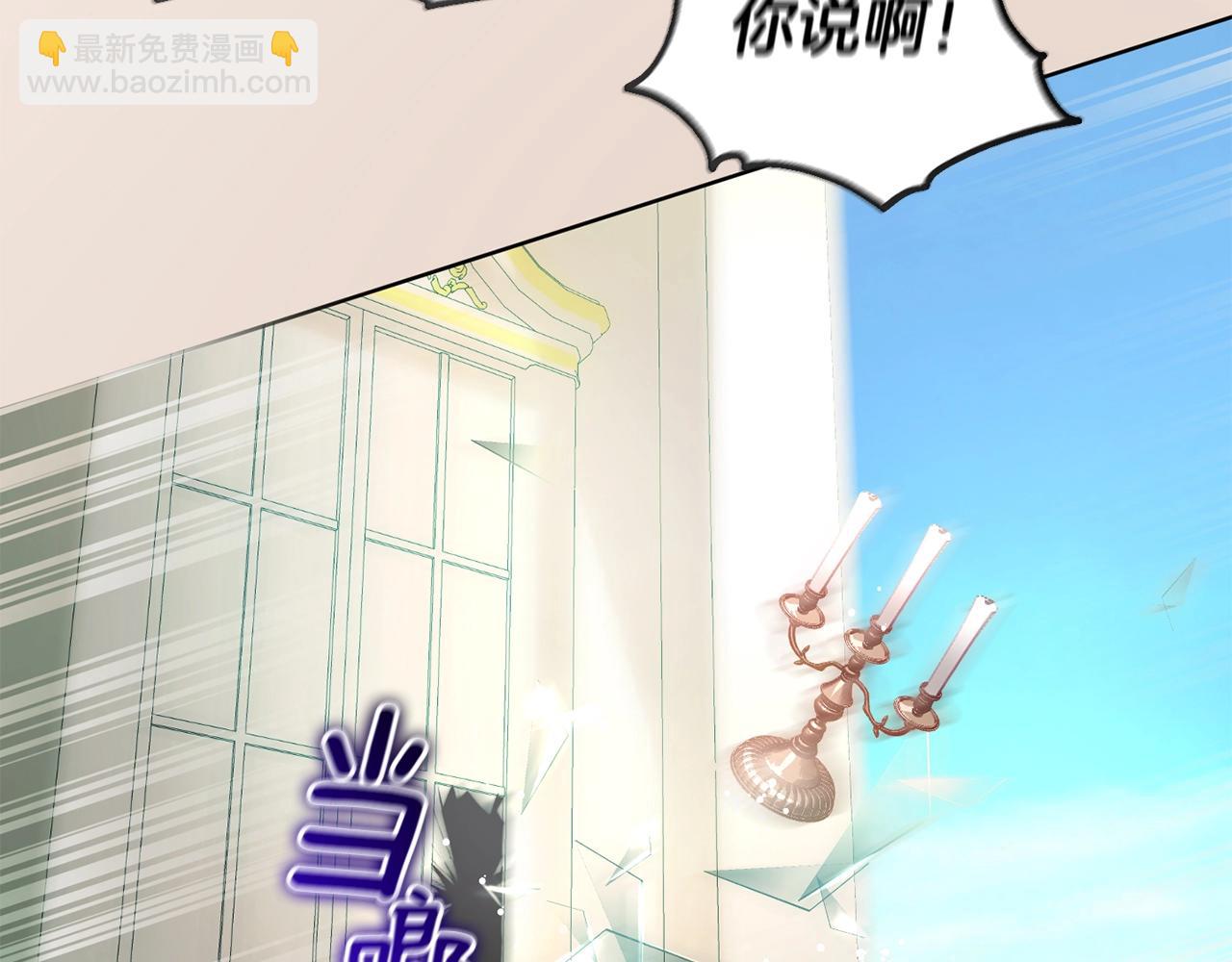 第3话 混球的定义(1/5)-第4话