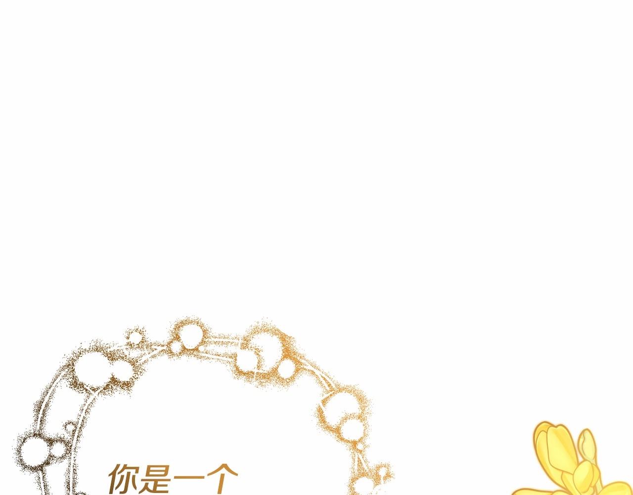 第31话 生日礼物(1/6)-第32话