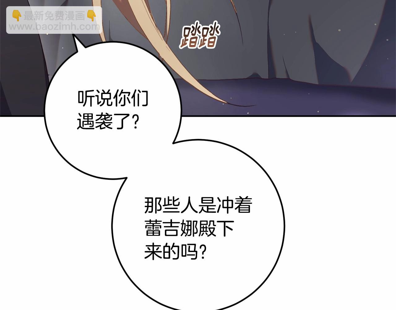 第31话 生日礼物(1/6)-第32话