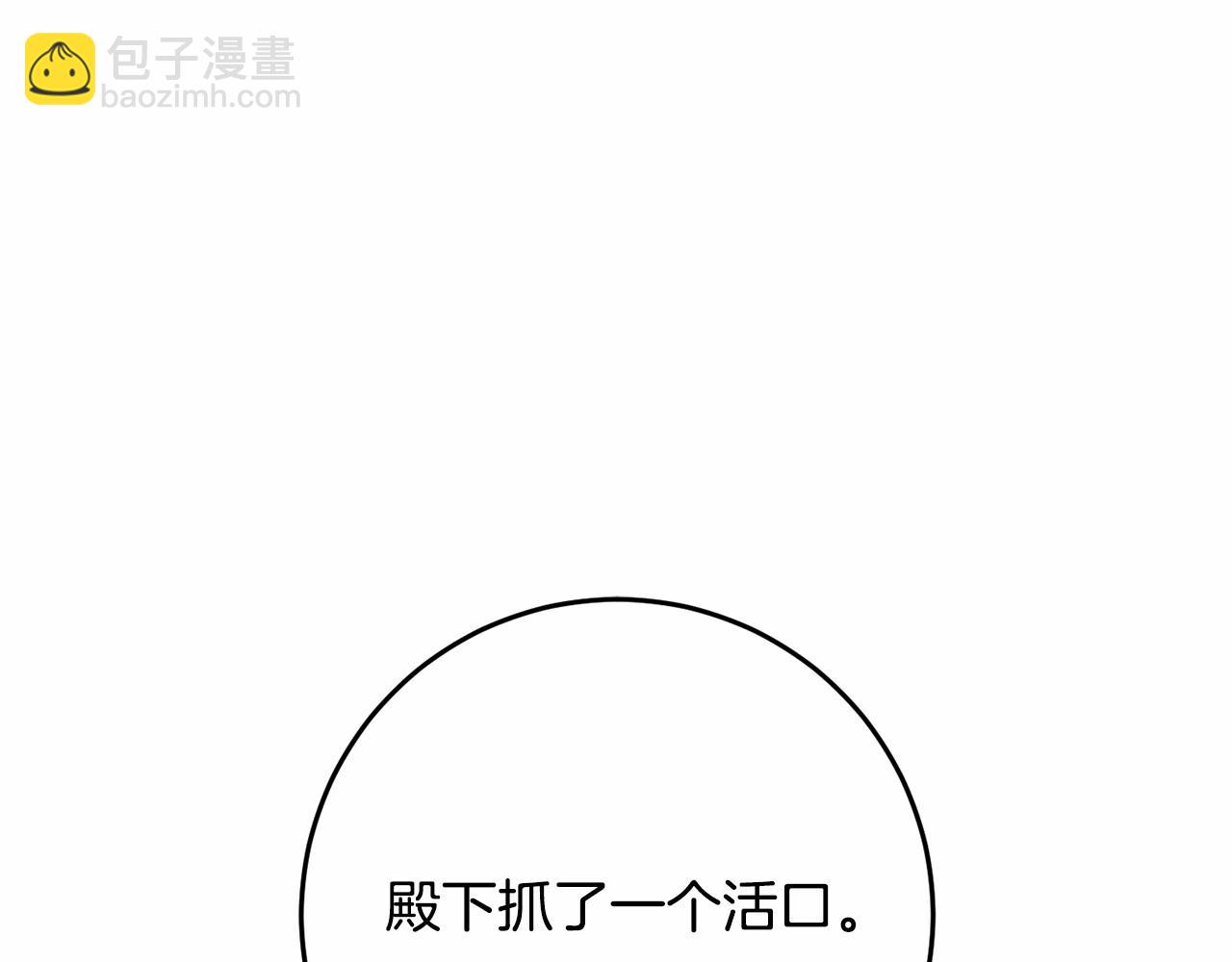 第31话 生日礼物(1/6)-第32话