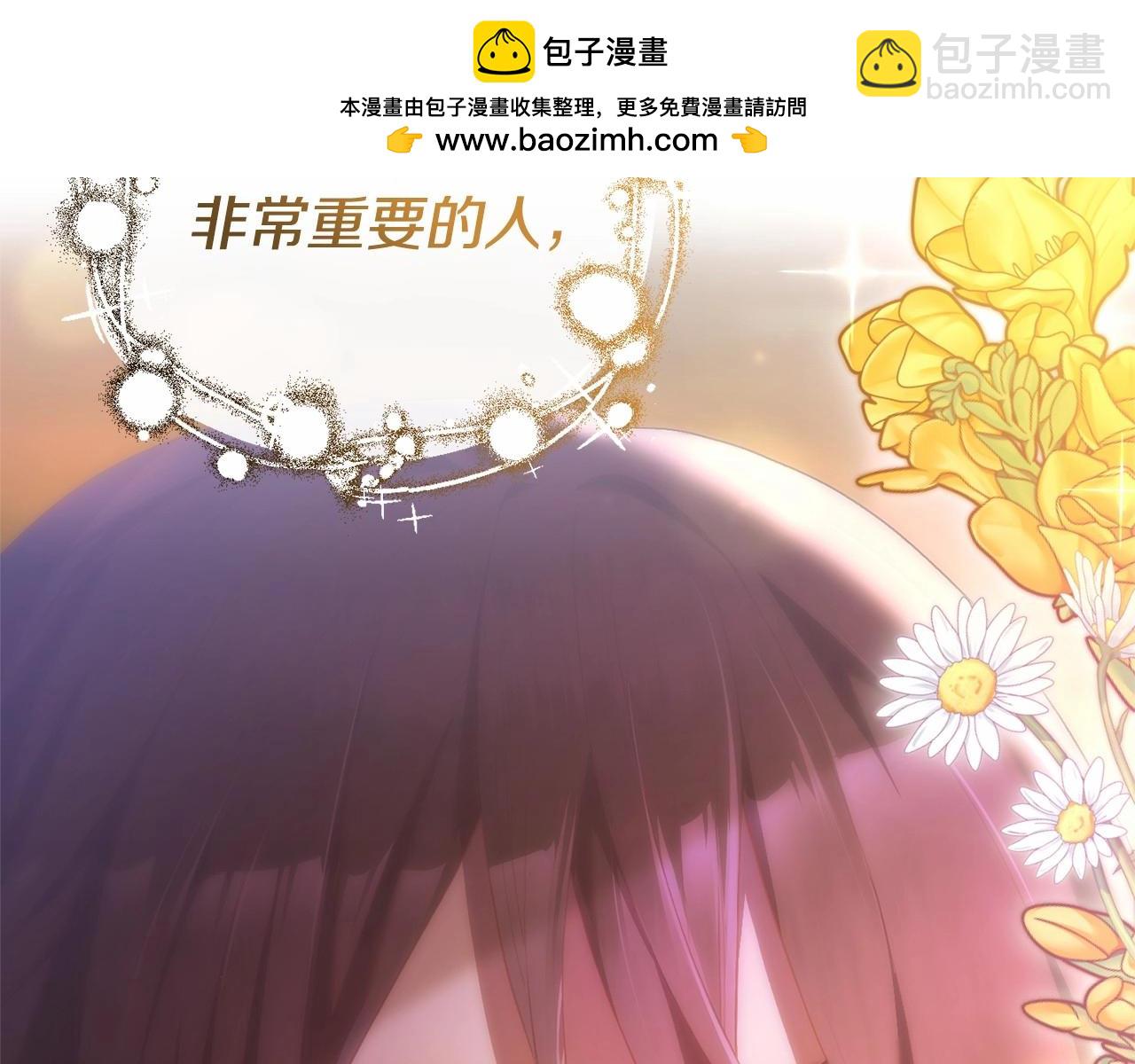 第31话 生日礼物(1/6)-第32话