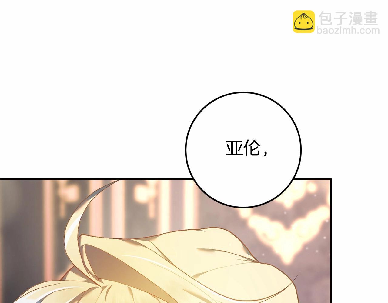 第31话 生日礼物(1/6)-第32话