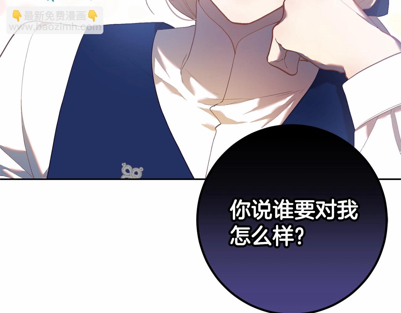 第31话 生日礼物(1/6)-第32话