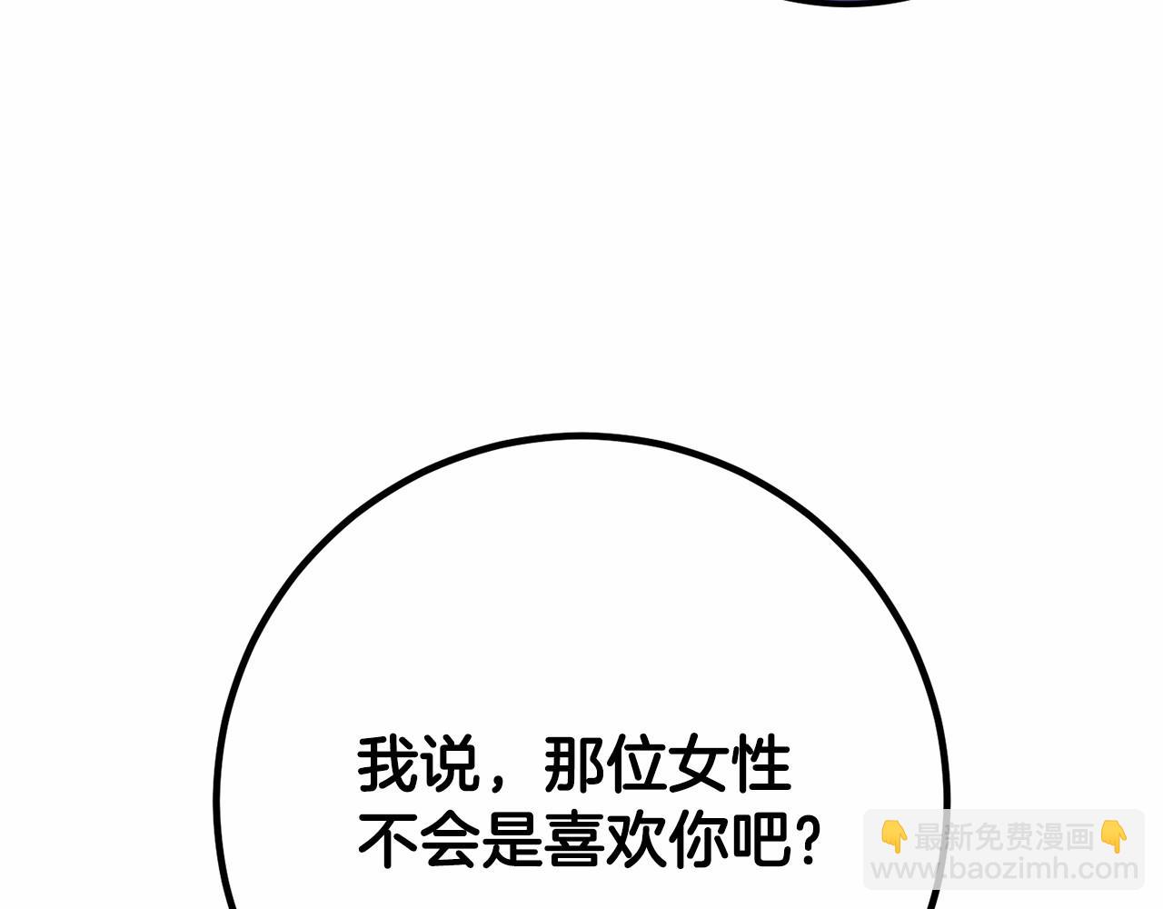 第31话 生日礼物(1/6)-第32话