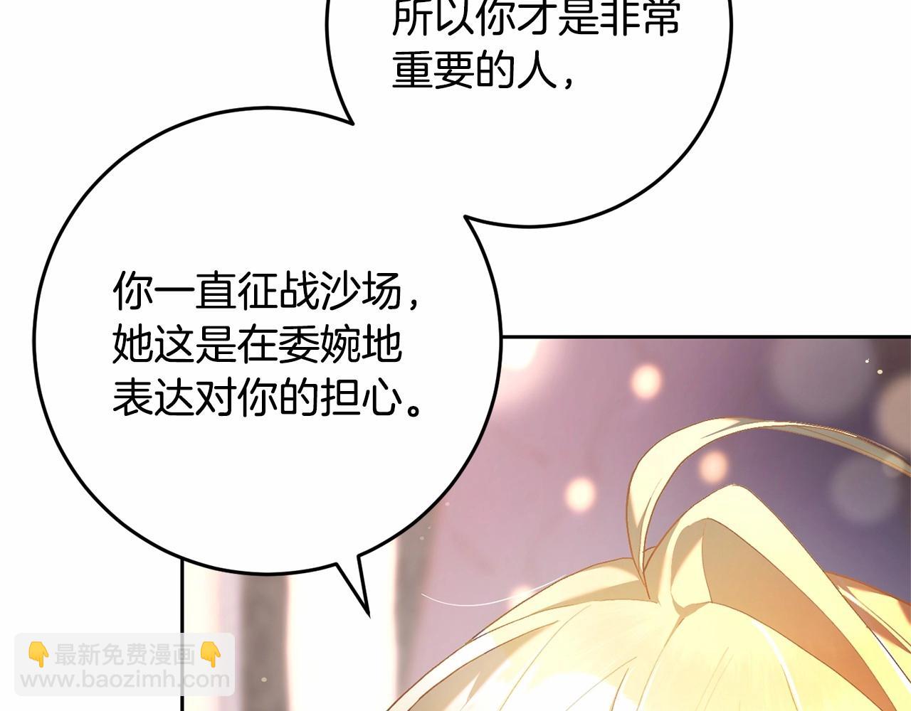 第31话 生日礼物(1/6)-第32话