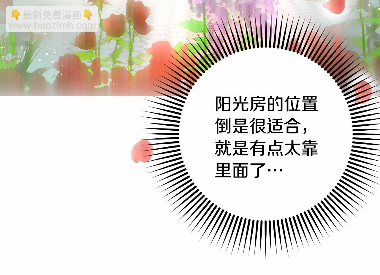 第33话 冤家路窄(1/5)-第34话