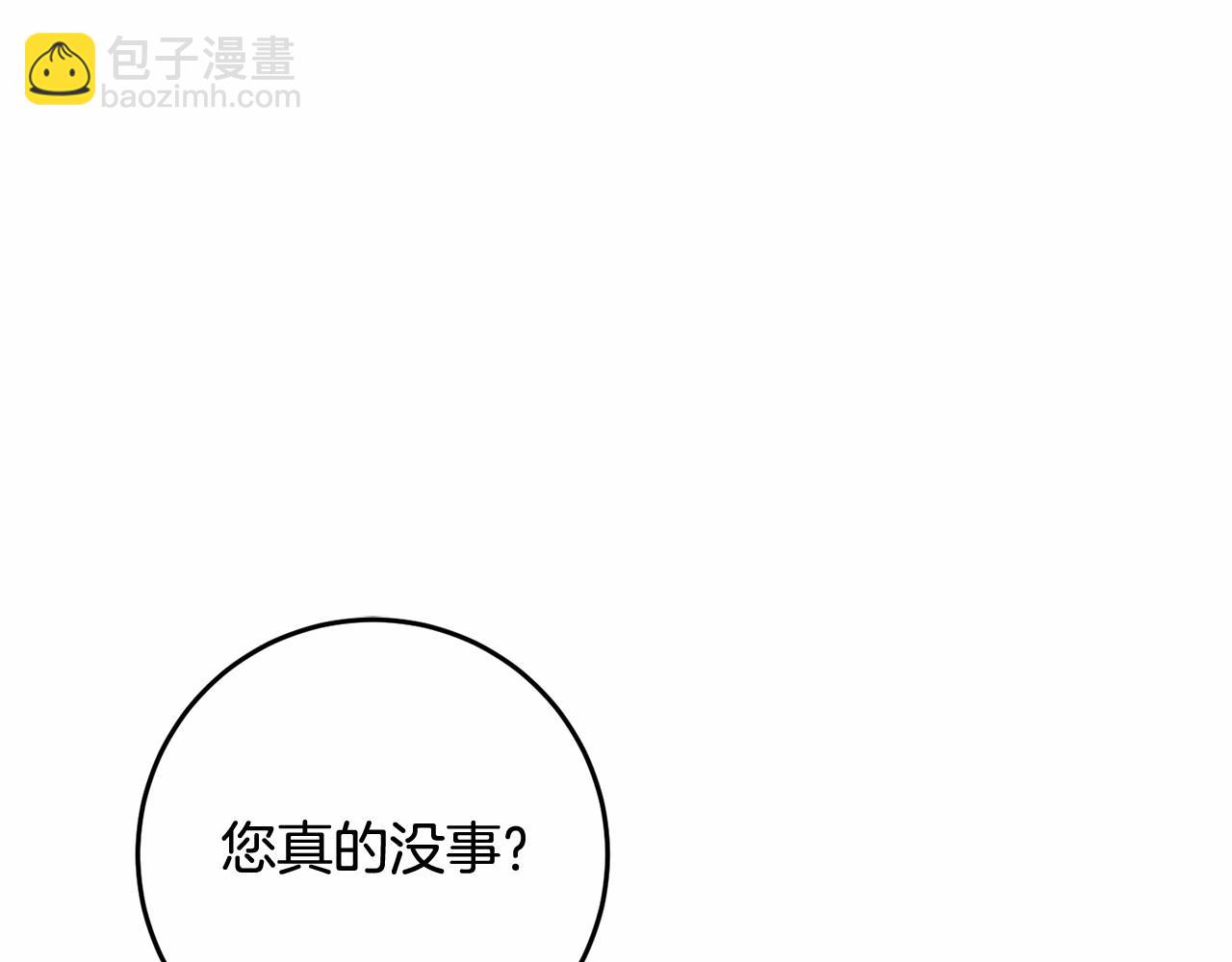 第33话 冤家路窄(1/5)-第34话