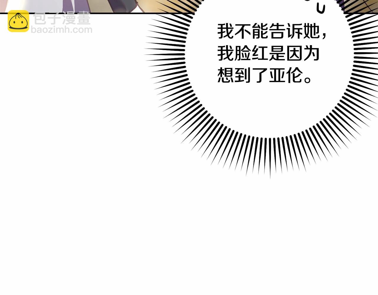 第33话 冤家路窄(1/5)-第34话