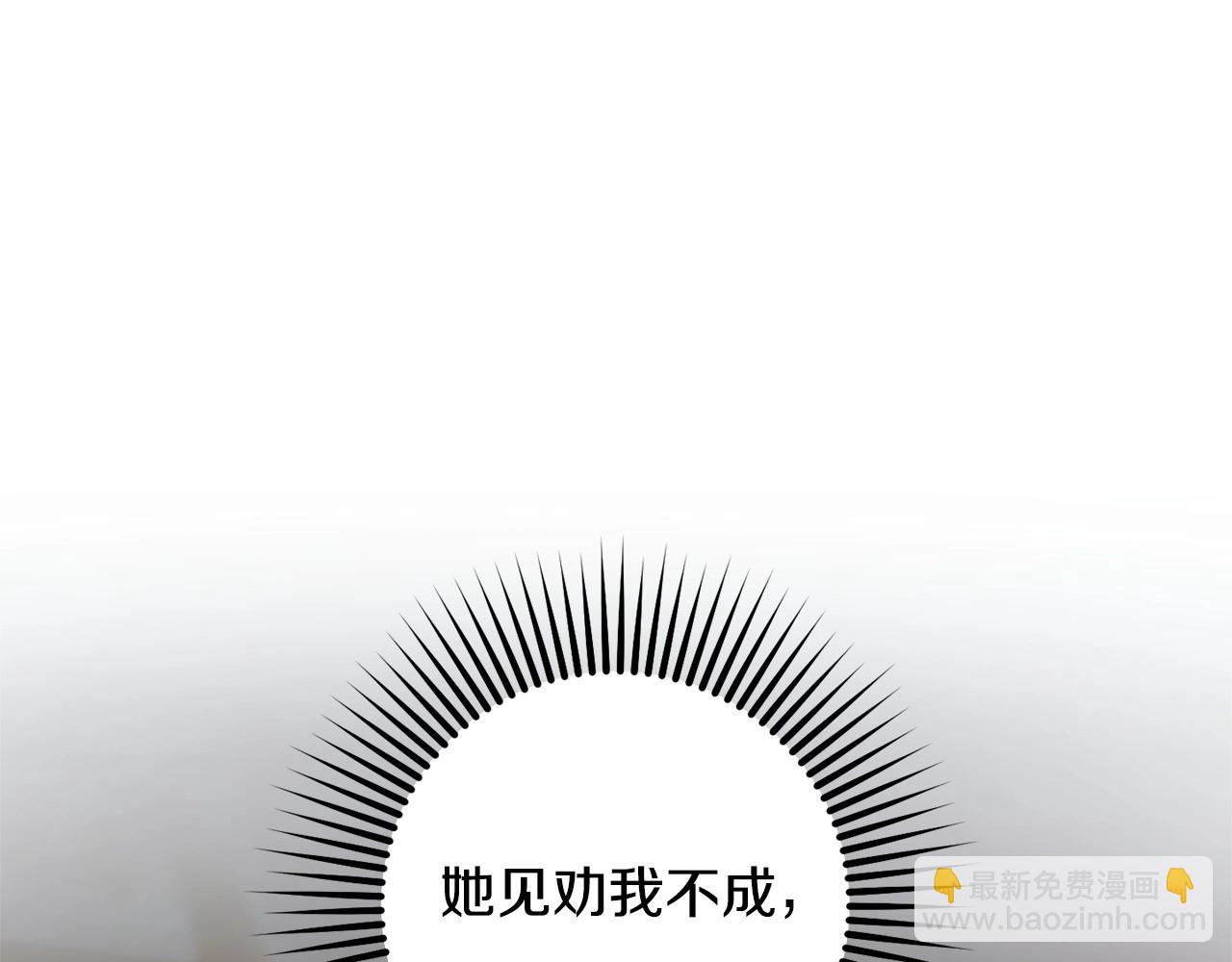 第33话 冤家路窄(1/5)-第34话