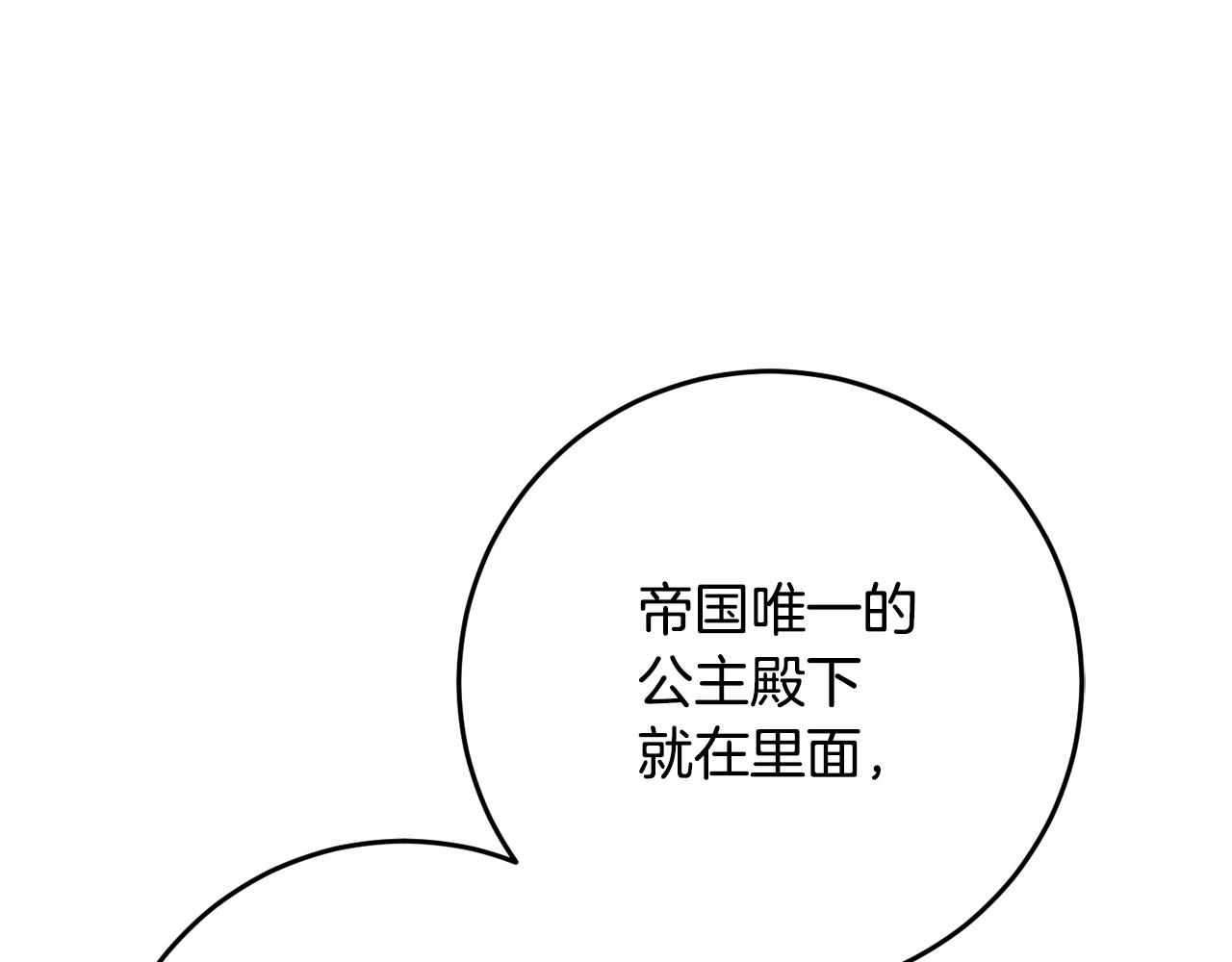 第35话 误会大了！(1/5)-第36话