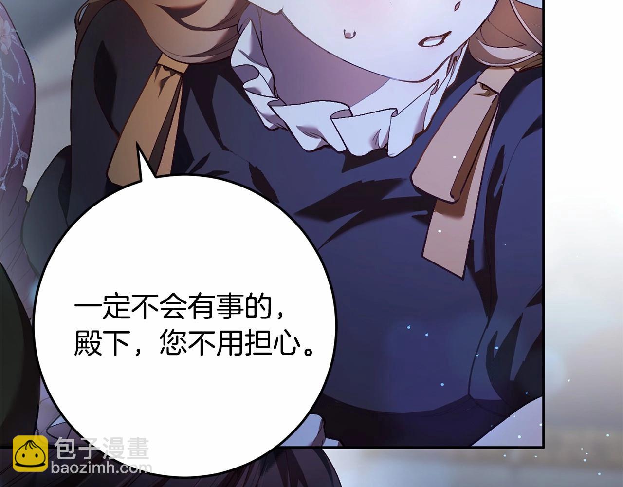 第35话 误会大了！(1/5)-第36话