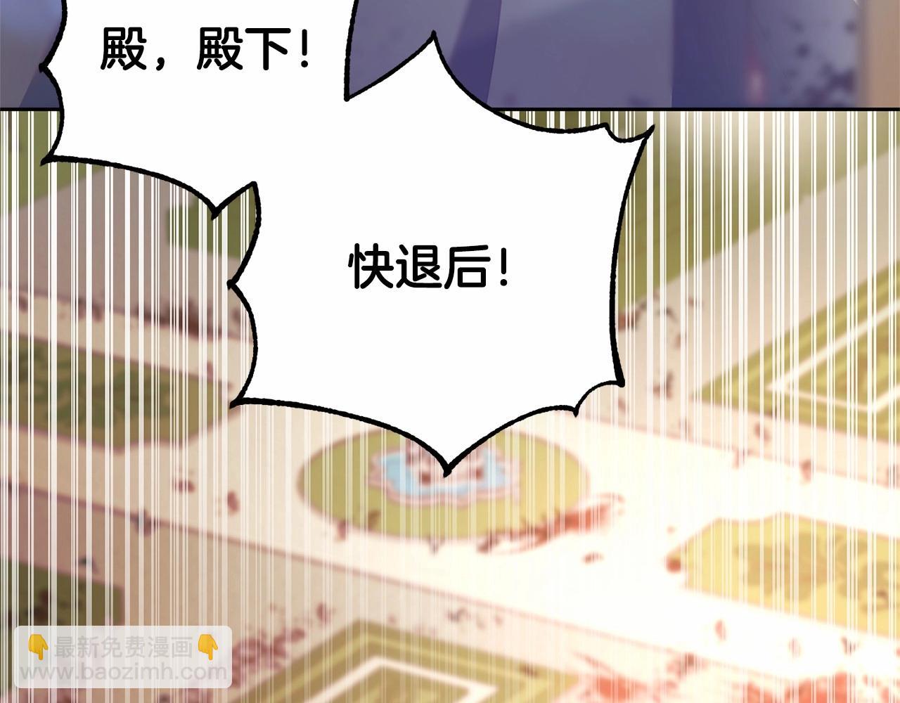 第35话 误会大了！(1/5)-第36话
