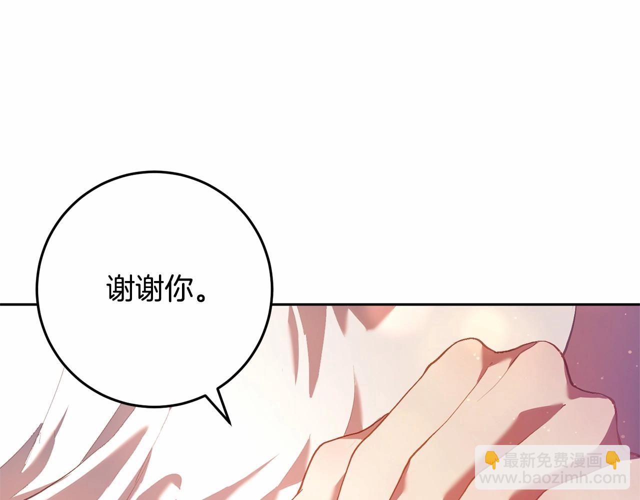 第37话 表白社死名场面！(1/6)-第38话