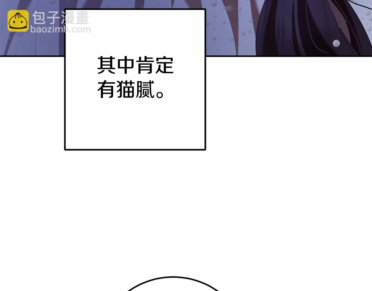第37话 表白社死名场面！(1/6)-第38话