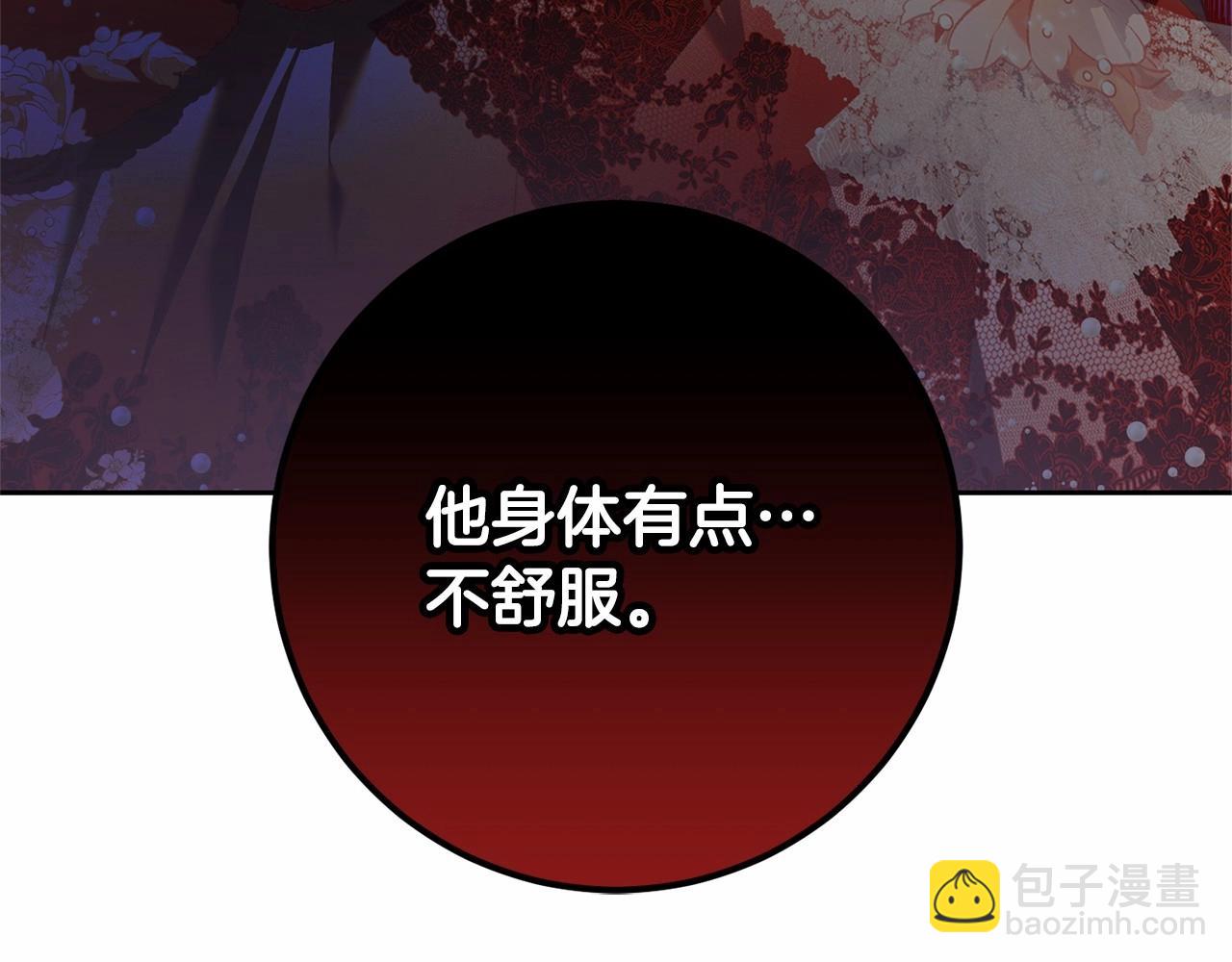 第37话 表白社死名场面！(1/6)-第38话