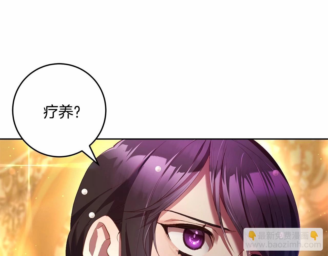 第37话 表白社死名场面！(1/6)-第38话