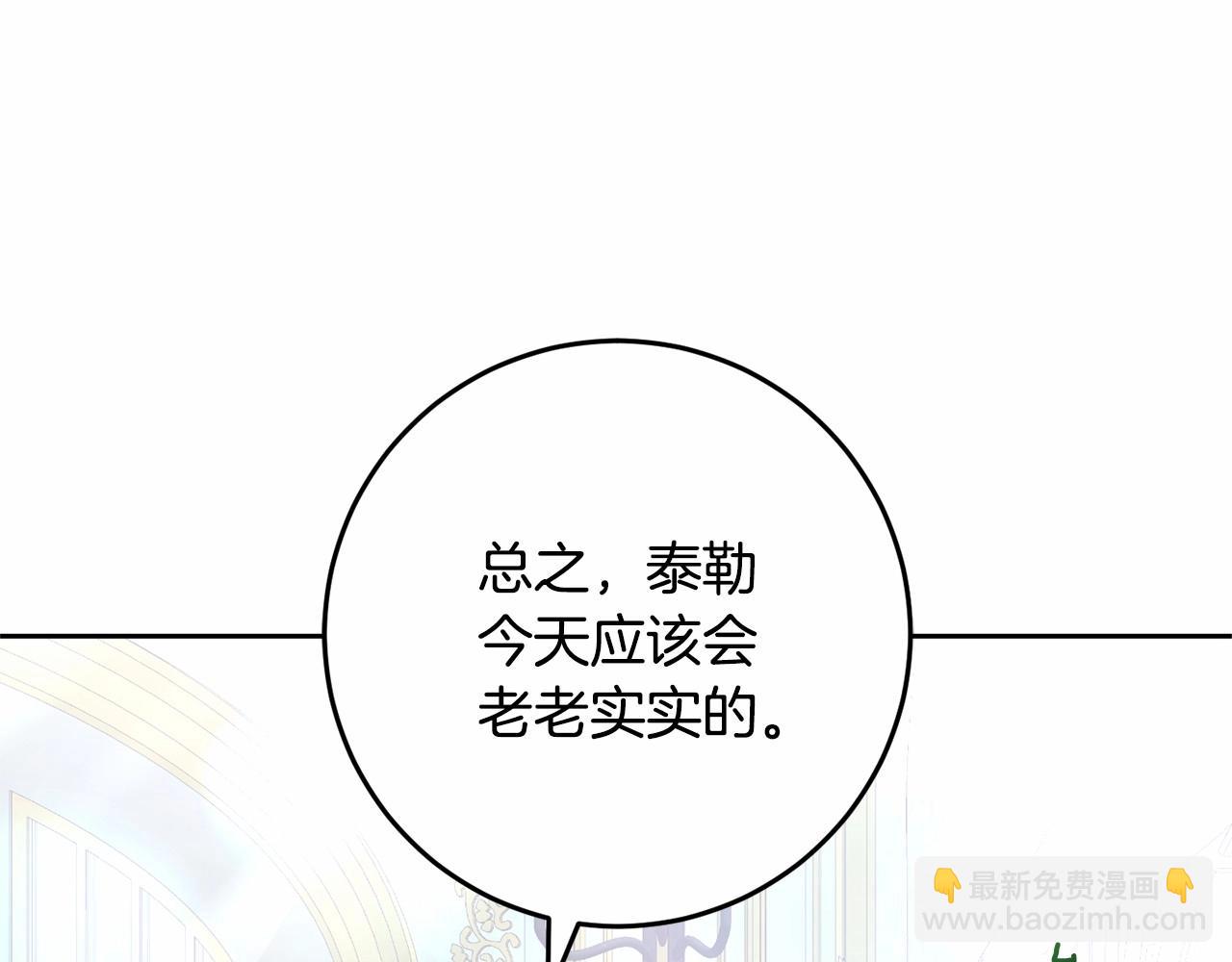 第39话 送弟弟的礼物(1/5)-第40话