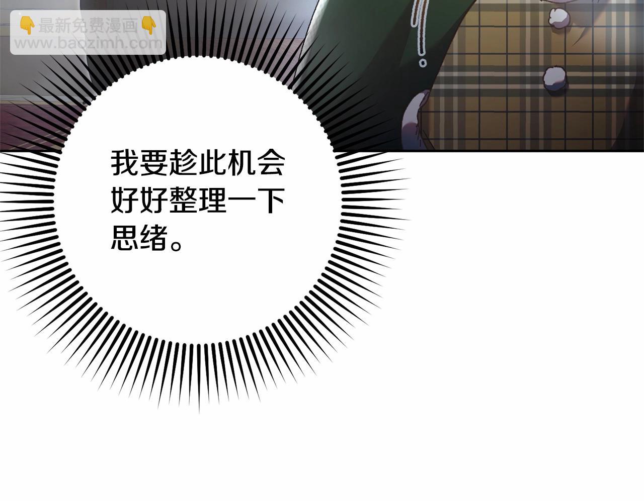 第39话 送弟弟的礼物(1/5)-第40话