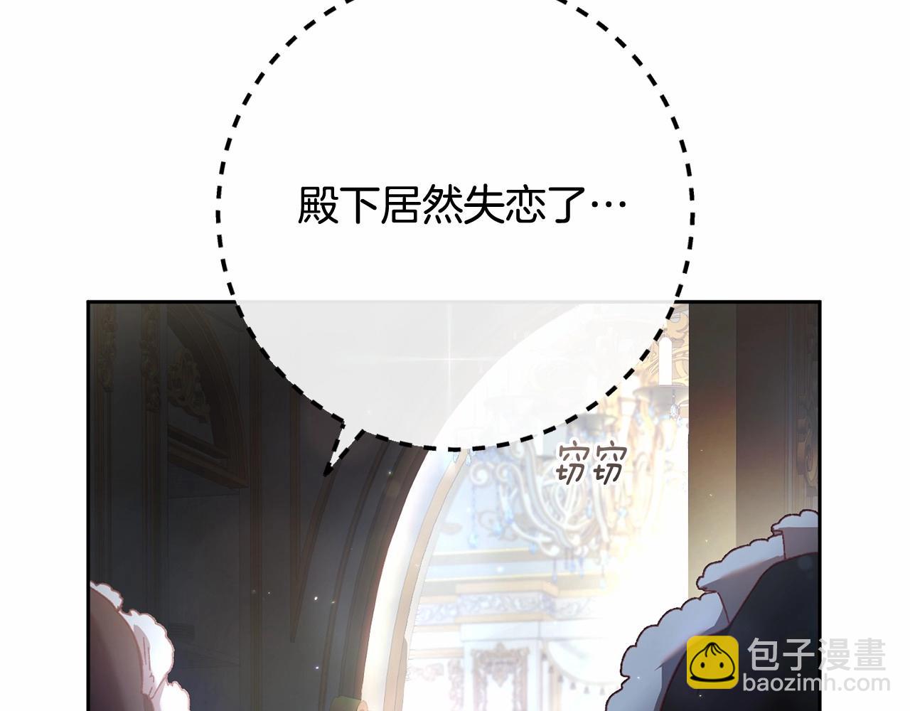 第39话 送弟弟的礼物(1/5)-第40话
