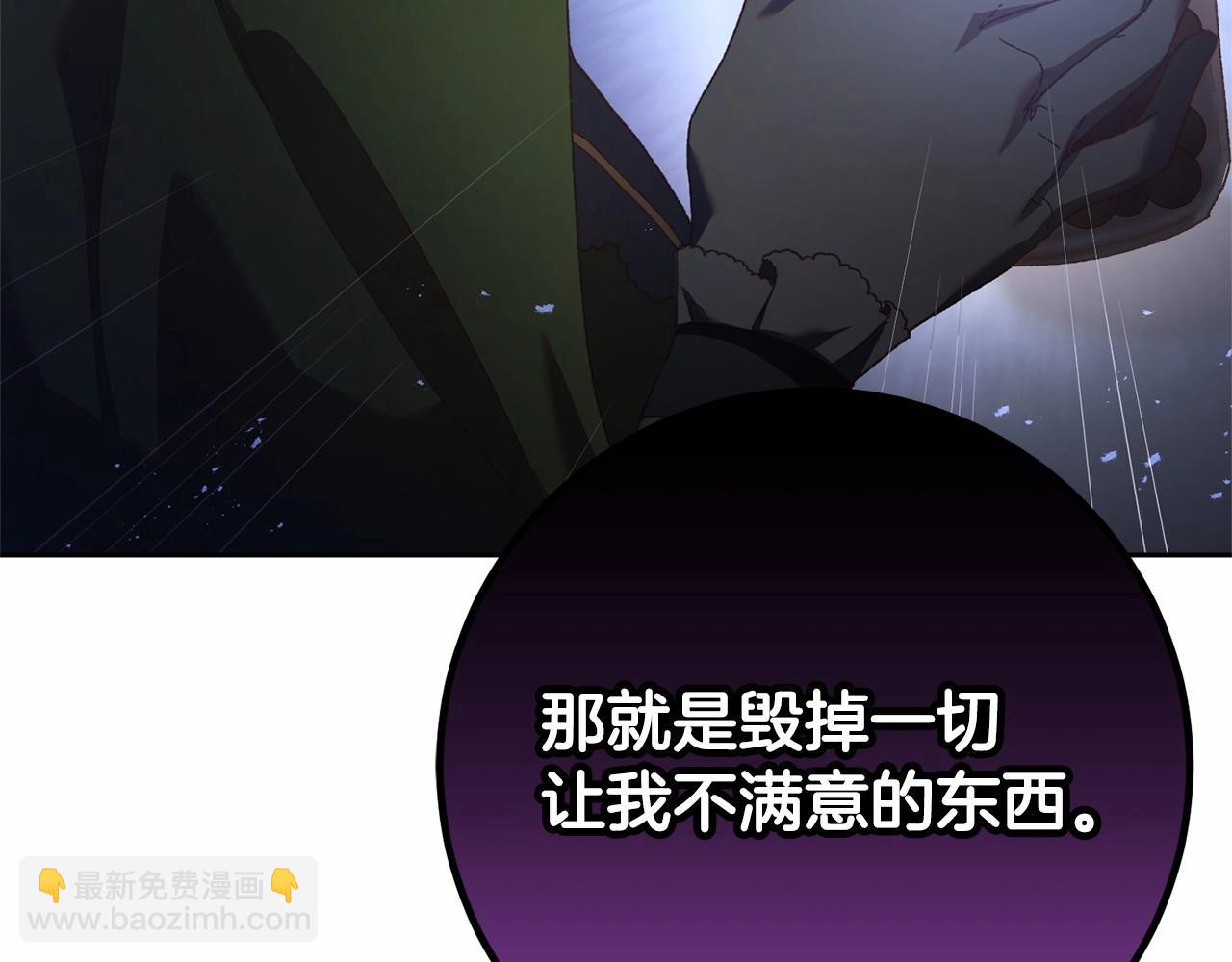第39话 送弟弟的礼物(1/5)-第40话