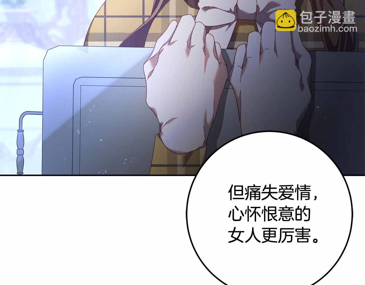 第39话 送弟弟的礼物(1/5)-第40话