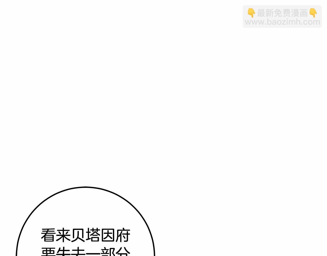 第39话 送弟弟的礼物(1/5)-第40话