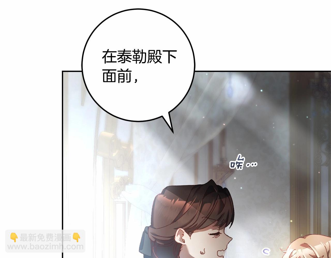 第39话 送弟弟的礼物(1/5)-第40话