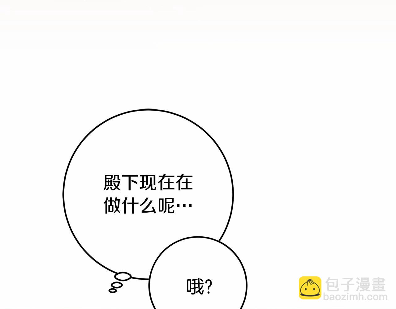 第41话 对你念念不忘(1/5)-第42话