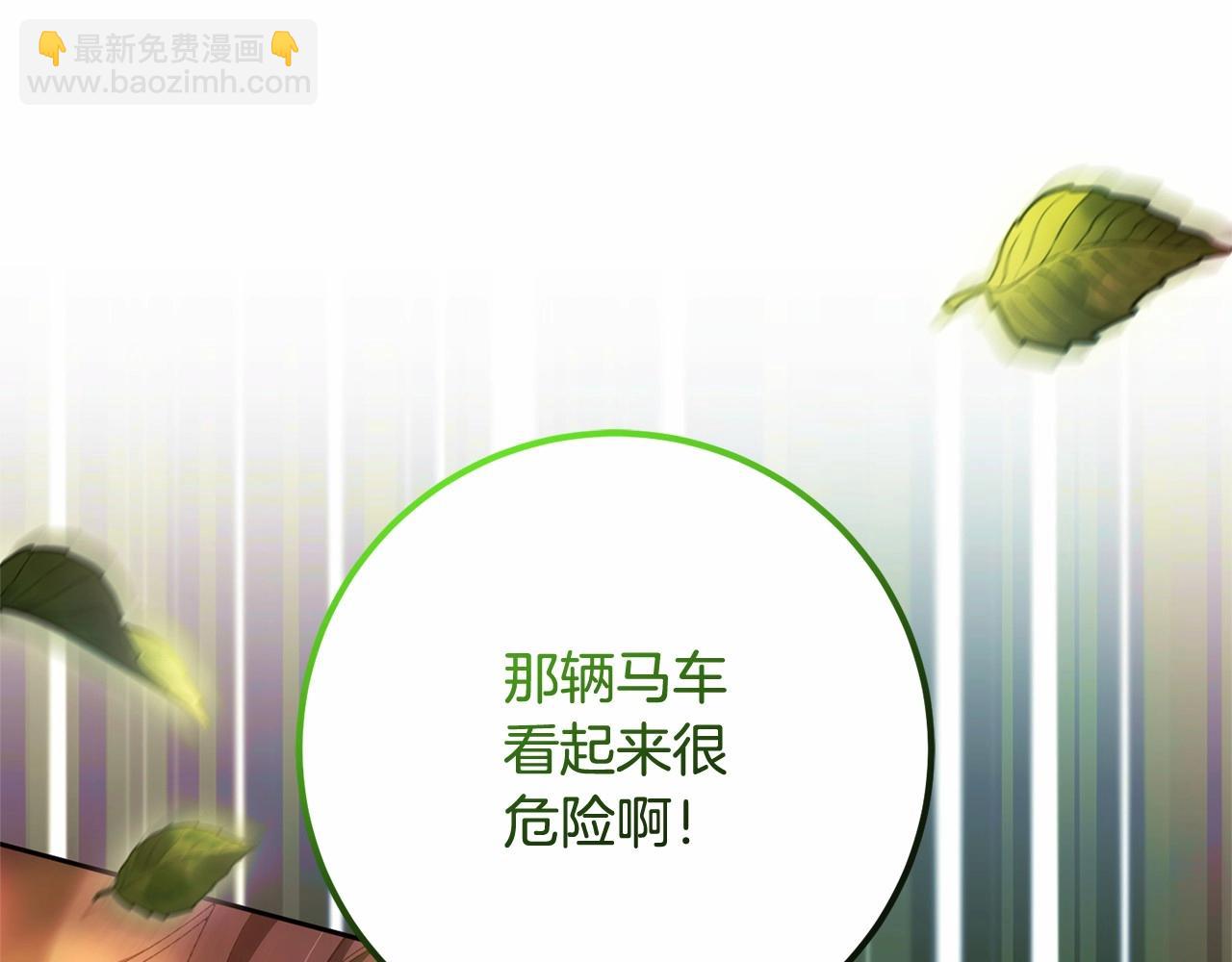 第41话 对你念念不忘(1/5)-第42话