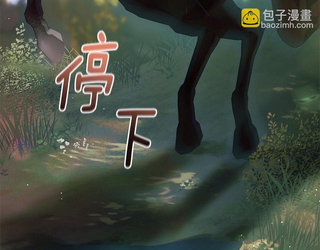 第41话 对你念念不忘(1/5)-第42话