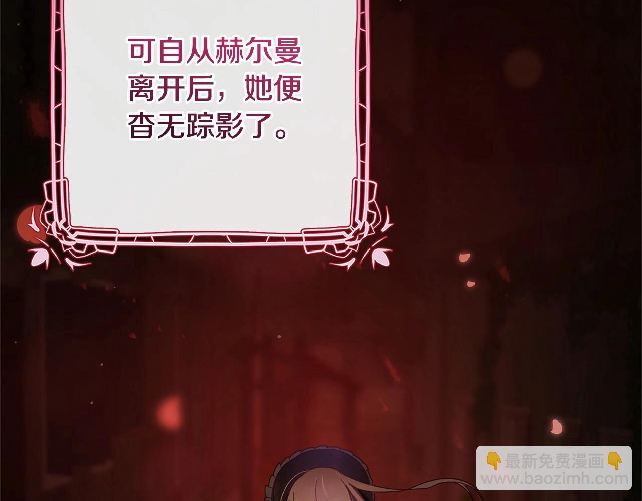 第43话 心痛？心动？(1/5)-第44话