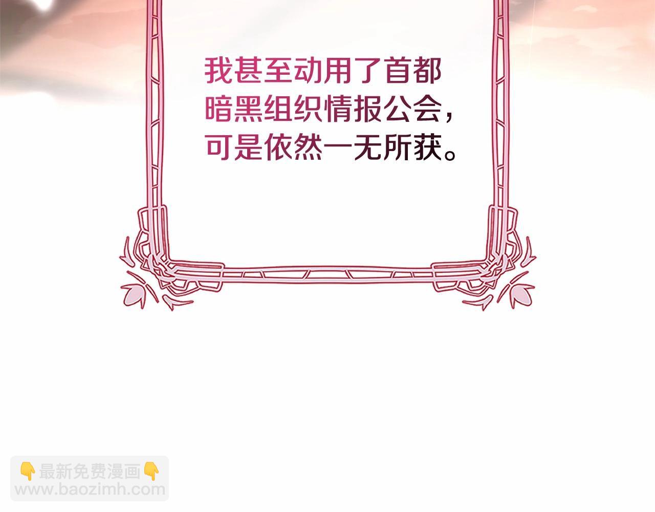 第43话 心痛？心动？(1/5)-第44话