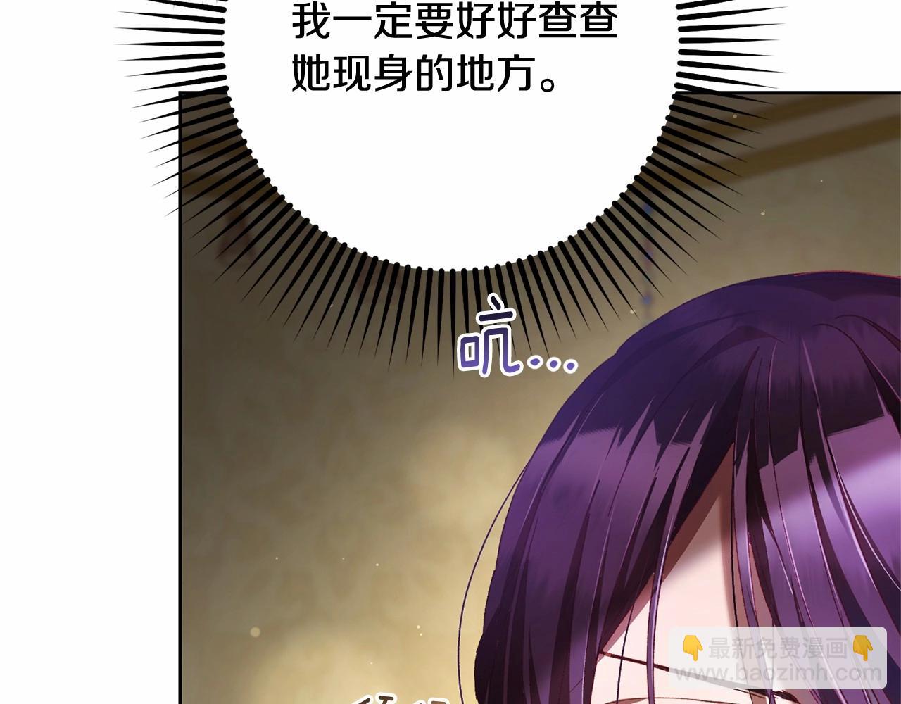 第43话 心痛？心动？(1/5)-第44话