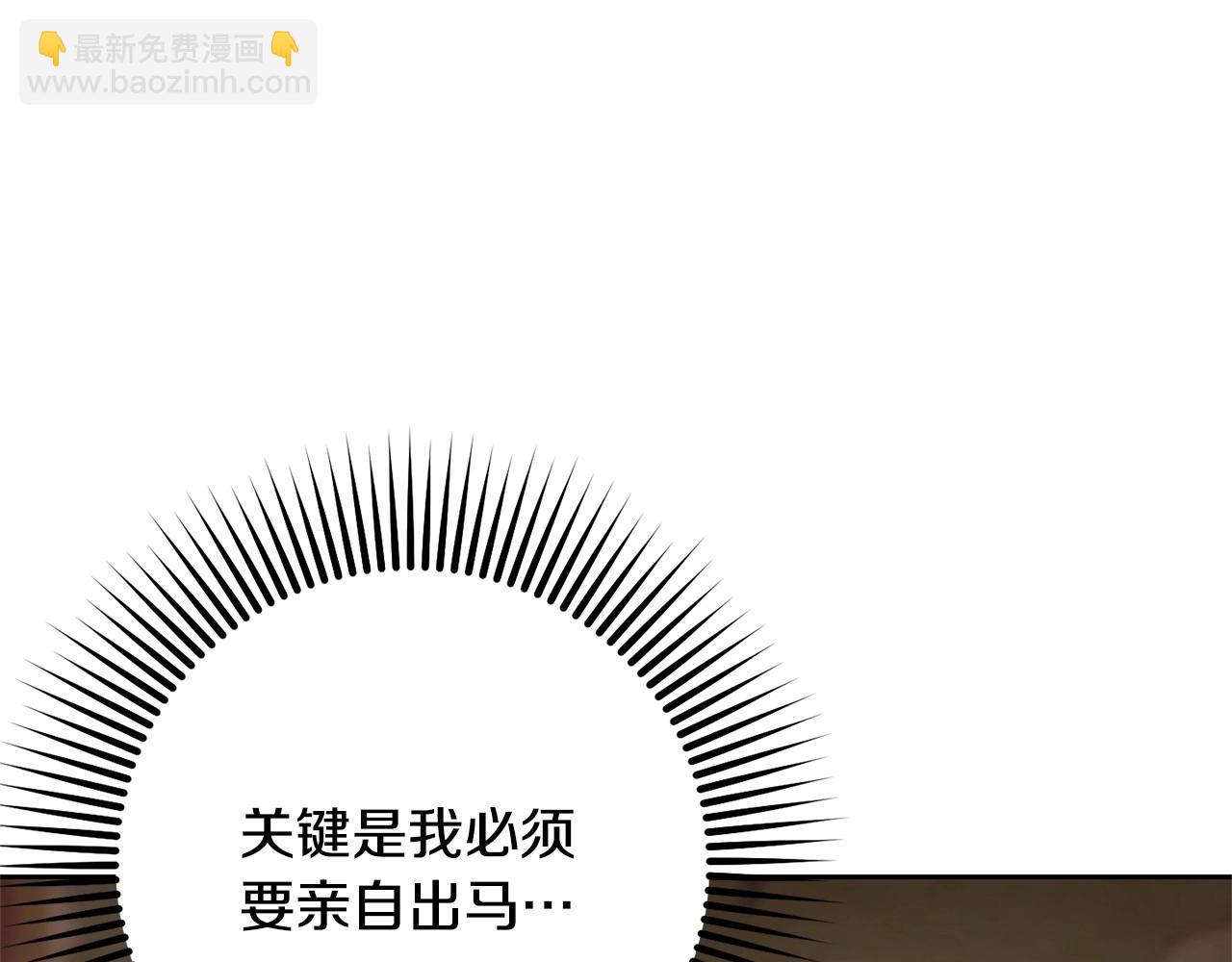 第43话 心痛？心动？(1/5)-第44话