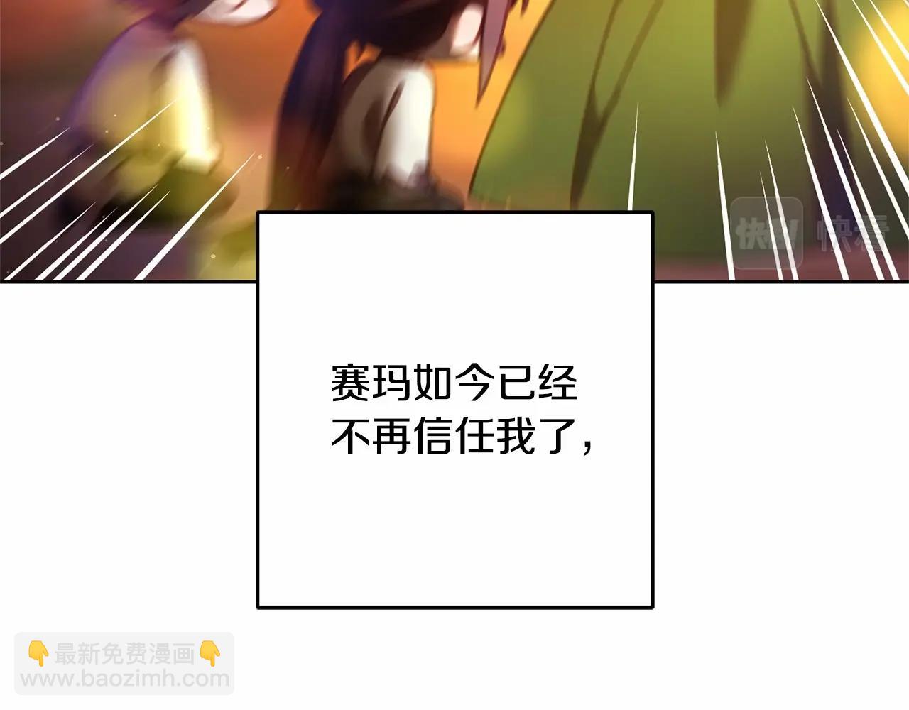 第43话 心痛？心动？(1/5)-第44话