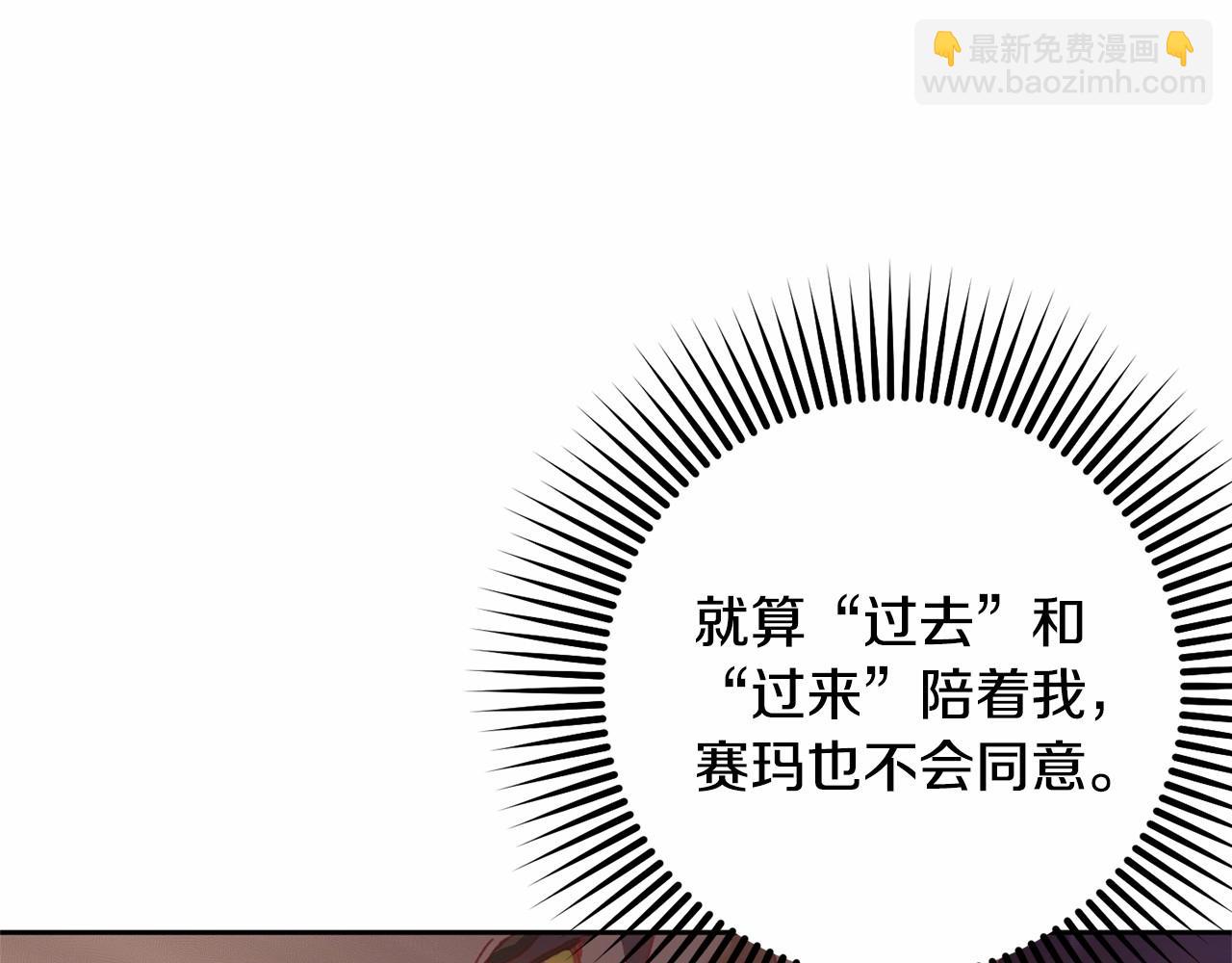 第43话 心痛？心动？(1/5)-第44话