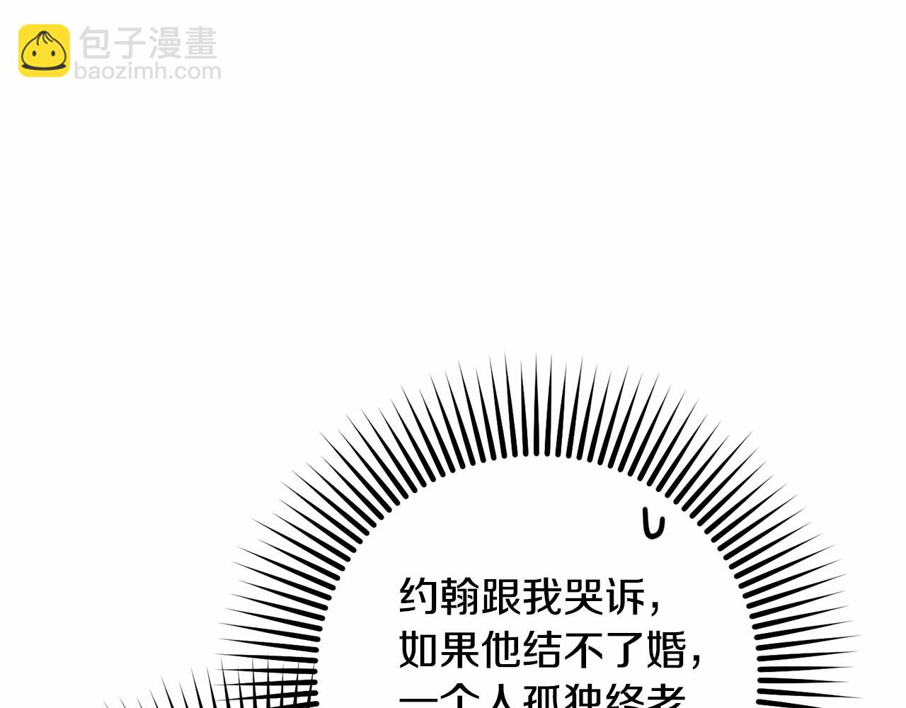 第43话 心痛？心动？(1/5)-第44话