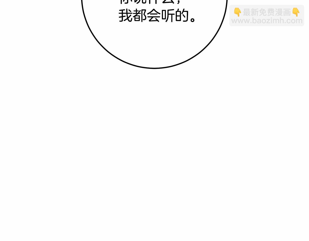 第43话 心痛？心动？(1/5)-第44话