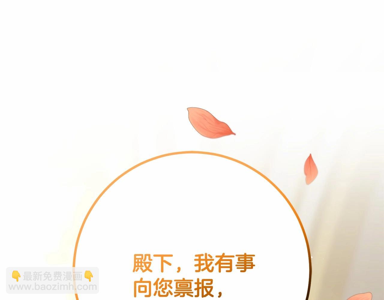 第45话 姐弟情深？！(1/5)-第46话