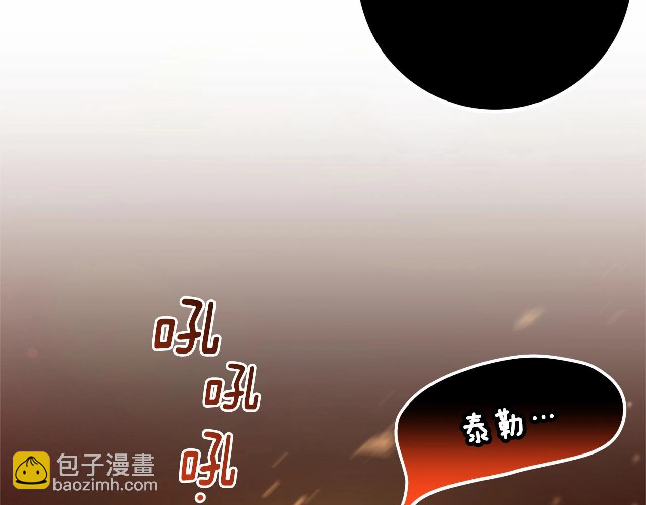 第45话 姐弟情深？！(1/5)-第46话