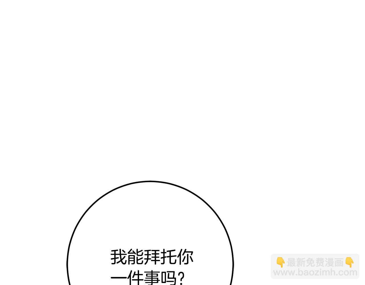 第47话 书房再相遇(1/5)-第48话