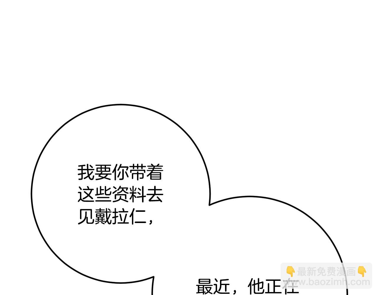 第47话 书房再相遇(1/5)-第48话