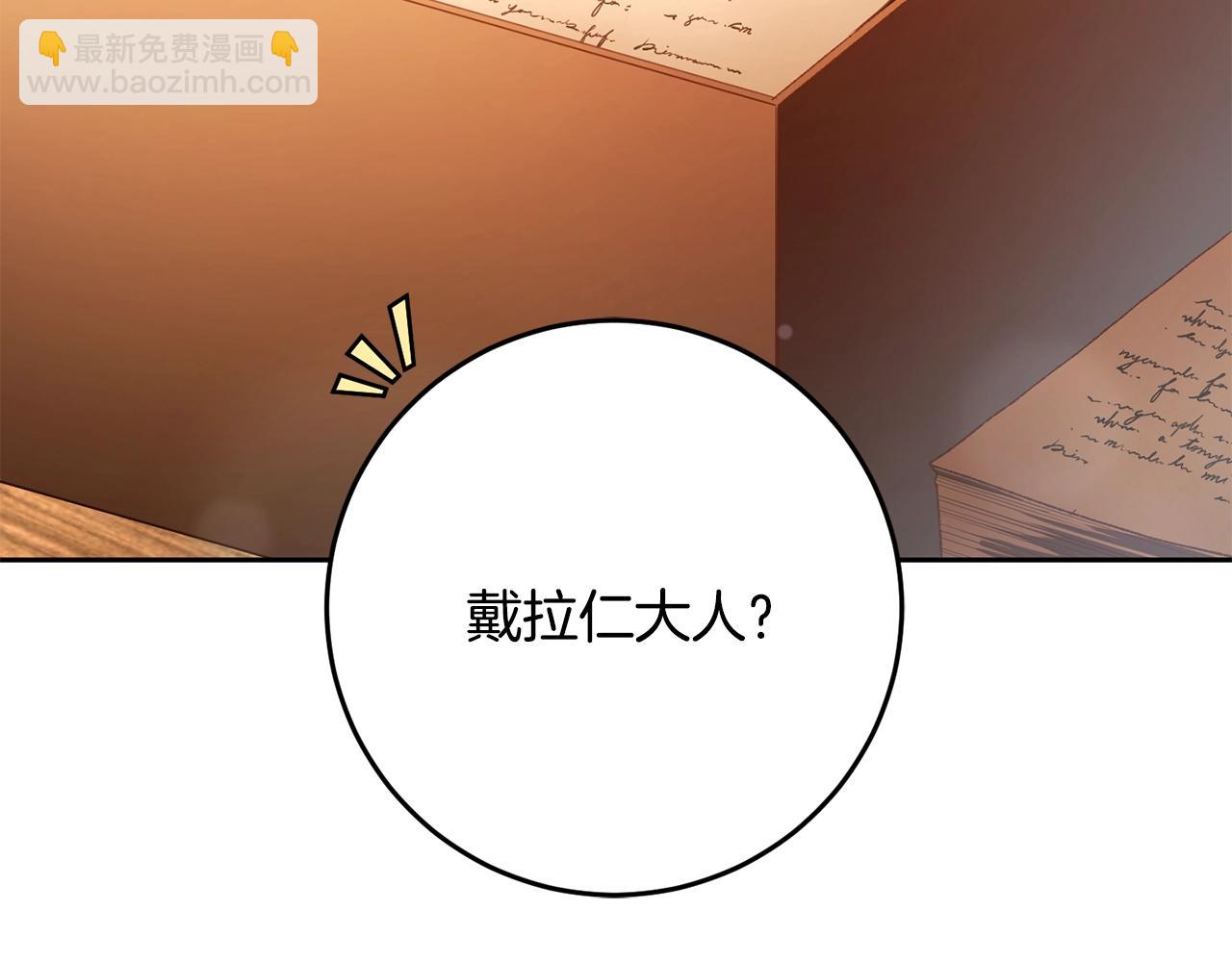 第47话 书房再相遇(1/5)-第48话
